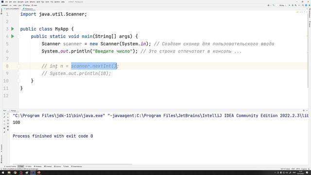 4. Основы Java - Простейшее взаимодействие с пользователем смотреть онлайн
