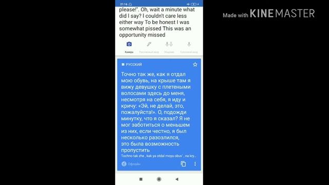 Английский Гугл переводчик переводит песни мем смотреть онлайн
