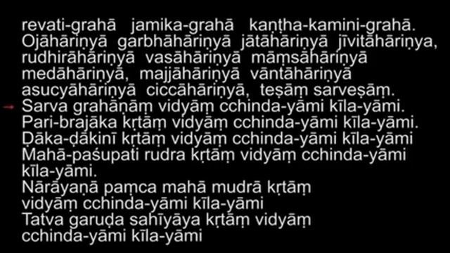 Chú lăng nghiêm Tiếng Phạn Shurangama Mantra in Sanskrit смотреть онлайн