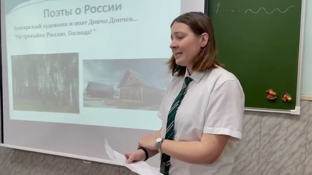 Россия и русский народ в умах иностранцев смотреть онлайн