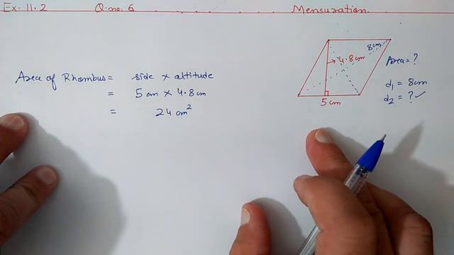 Ex.9.1 Q.6 Chapter:9 Mensuration | Ncert Maths Class 8 | Cbse. смотреть онлайн