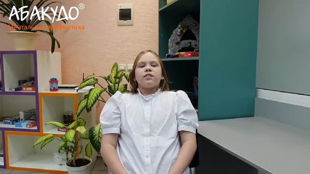 Екатерина 10 лет ПАМЯТЬ страны Азии и их столицы смотреть онлайн