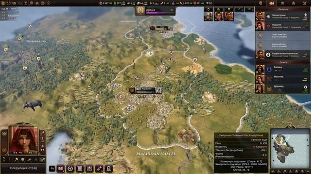 Old world.Карфаген макс. сложность. Серия №1.Нас поджимают,всё плохо... смотреть онлайн