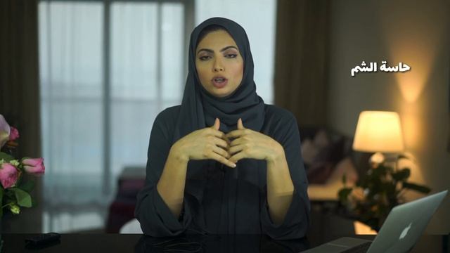 علوم وسوالف: حواس النباتات ١ смотреть онлайн