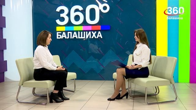 360 Балашиха