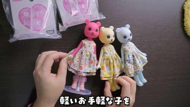 【VLOG088】夢の国と現実の刺繍：購入品紹介 смотреть онлайн