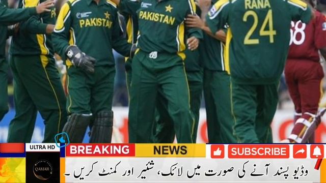 Inzamam Was Biggest Middle-Order Batter In Asia | Virender Sehwag On Inzamam | Qamar Sports Central смотреть онлайн