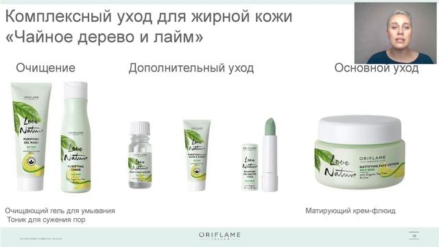 Вебінар NovAge від 11 червня смотреть онлайн