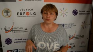 Елена Волкова о тренинге «Глубокая высота»