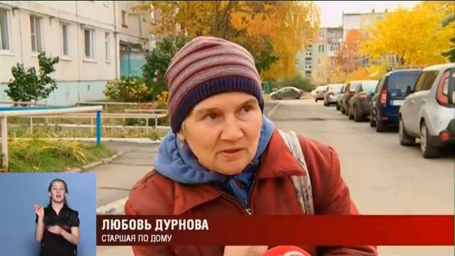 13 10 2017 МОЯ УДМУРТИЯ НОВОСТИ УТРО смотреть онлайн