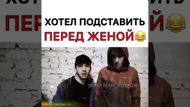 Лучшие комики Чечни смотреть онлайн