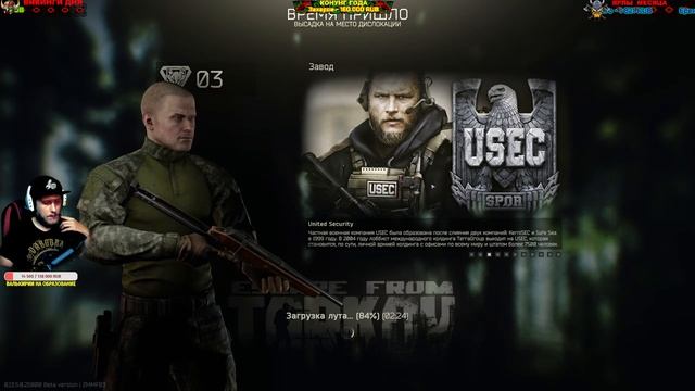 ESCAPE FROM TARKOV - НОВЫЙ ПАТЧ! НОВАЯ БОЛЬ! НОВИЧОК В ТАРКОВЕ | 2К | #2 смотреть онлайн