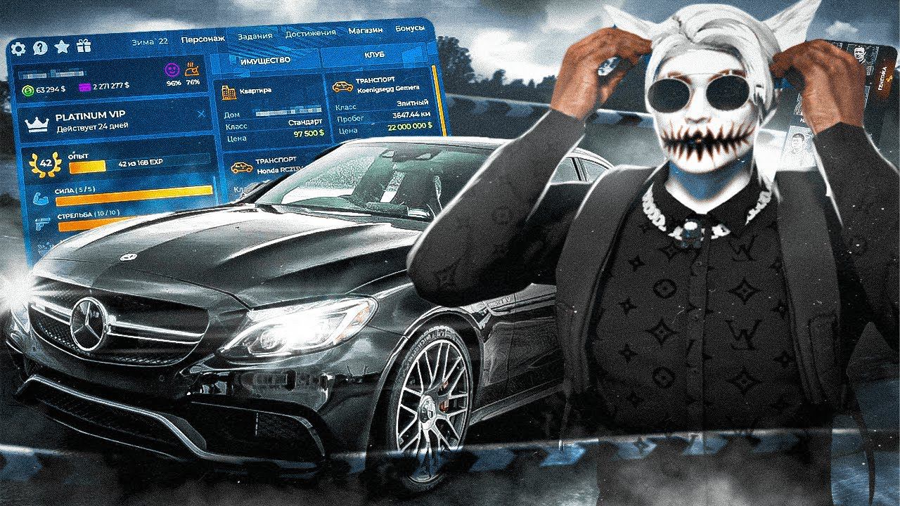 КАК Я ЗАРАБОТАЛ СТОЛЬКО ДЕНЕГ В ГТА 5 РП | КАК ЗАРАБОТАТЬ НА GTA 5 RP | ГАЙД ДЛЯ НОВИЧКА смотреть онлайн