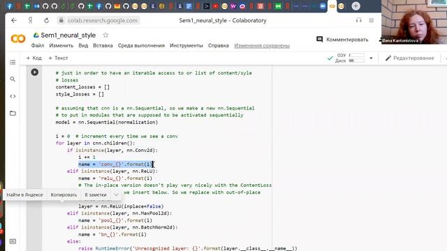 Прикладные задачи анализа данных, группа 6 — семинар 1 смотреть онлайн