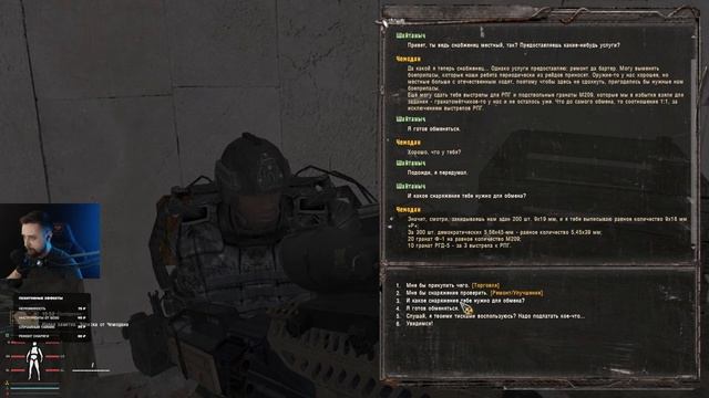 №8 ☢ Чат управляет зоной • S.T.A.L.K.E.R [ChaosTricks] https://www.donationalerts.com/r/ImSHA1TAN смотреть онлайн