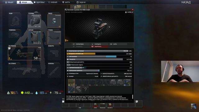 Папич про God of War смотреть онлайн