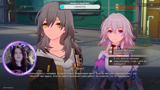 Ураа!! Кафка!!!. Проходим событие: охота за сокровищами под землей :3 Honkai: Star Real :3 смотреть онлайн