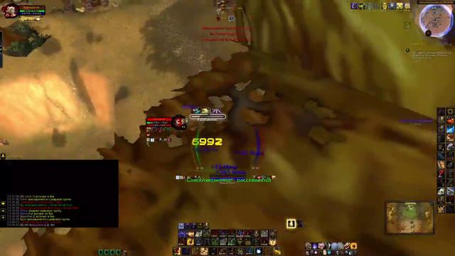 World of Warcraft 05 11 2015 13 39 18 смотреть онлайн