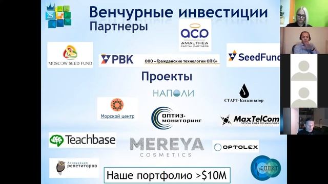 Олег Мовсесян, генеральный директор Научного парка МГУ смотреть онлайн