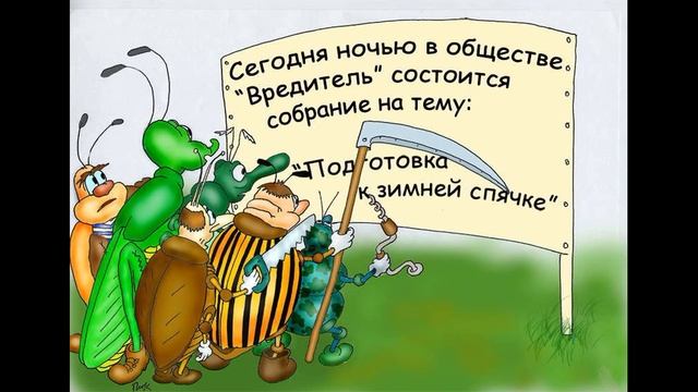 Вредительство | Как разговаривать с коллекторами по телефону смотреть онлайн