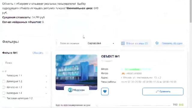 Как устроен код движка смотреть онлайн