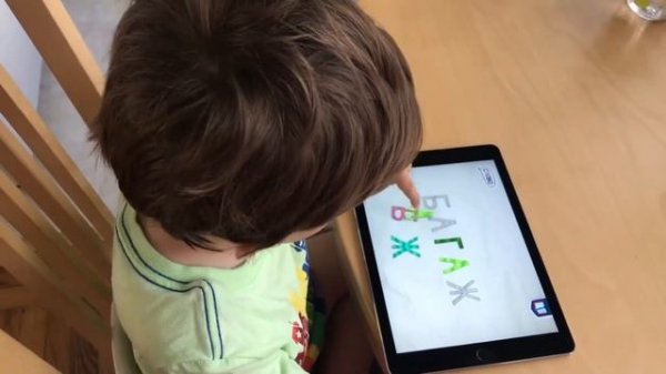 Играем вместе: My Whiz Kid и Буквария