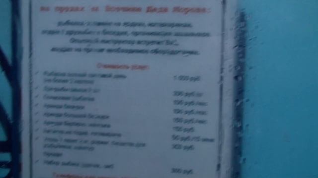 Великий Устюг. Вотчина Деда Мороза. смотреть онлайн