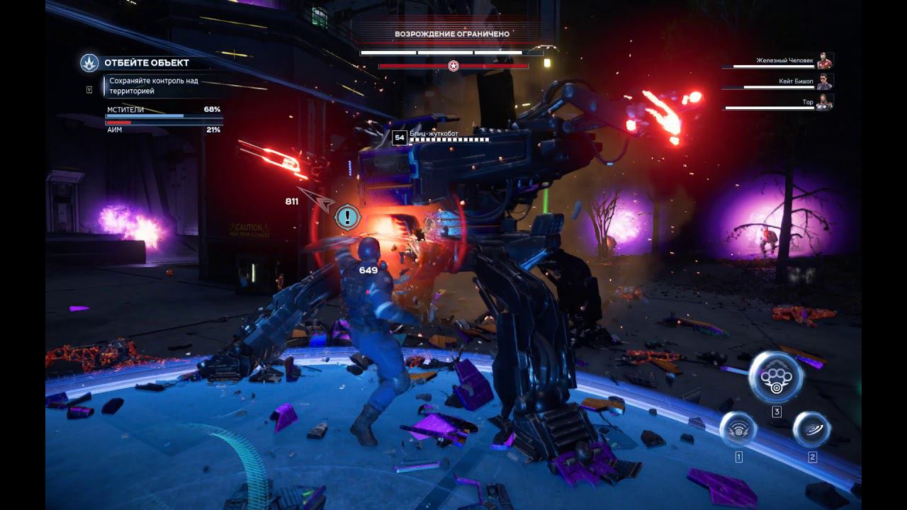 Marvel's Avengers [RUS, без комментариев]. Часть 17: Особый взгляд.