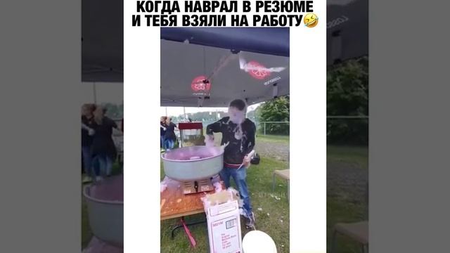 Когда наврал про опыт работы ? смотреть онлайн