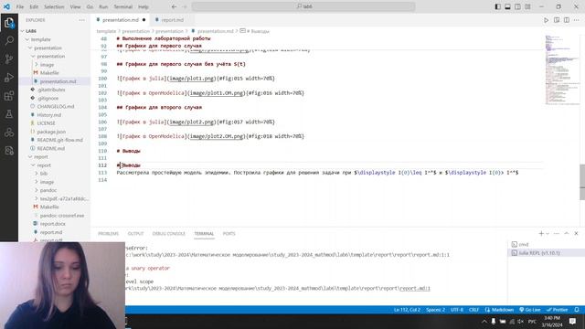 Оформление презентации по лабораторной работе №6 смотреть онлайн