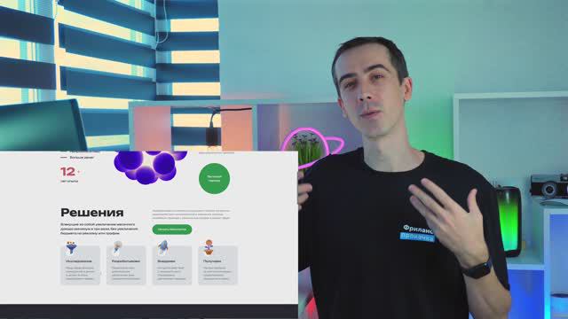 Бесплатный курс Webflow — современный корпоративный сайт без излишней строгости, урок №1 — Мудбород