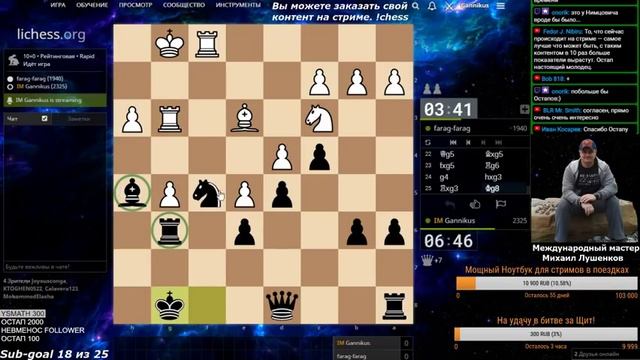 Bullet Shield Arena (Битва за Щит в пульку) и 4 игры в быстрые с комментариями, Онлайн Блиц Шахматы смотреть онлайн