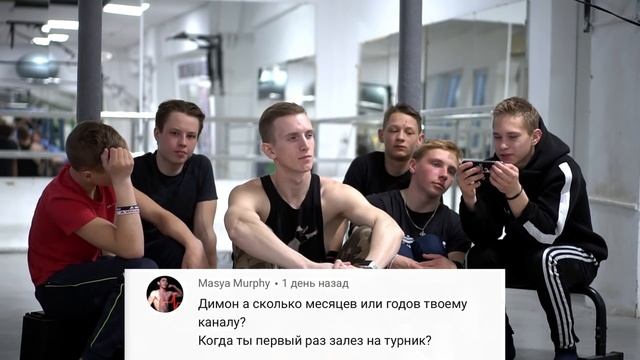 ВОРКАУТ ИГРА "ТУРНИК ЧУДЕС"/Угадай слово ЭЛЕМЕНТАМИ смотреть онлайн
