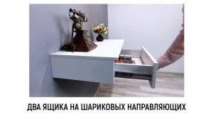 Стол универсальный навесной
