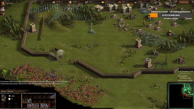 La Panthera Live - Cossacks 3 - 2023! #003 смотреть онлайн
