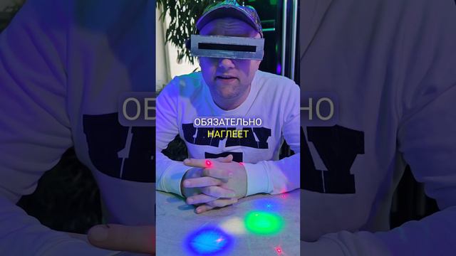 По мере развития отношений...