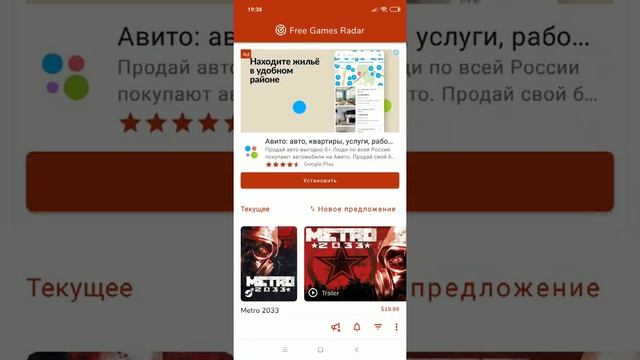 как скачать gta5 на Android и любой телефон смотреть онлайн
