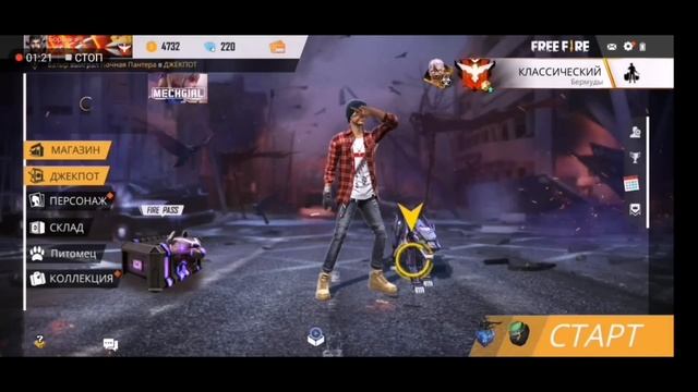 Одел подписчика в ФРИ ФАЕР//FREE FIRE смотреть онлайн