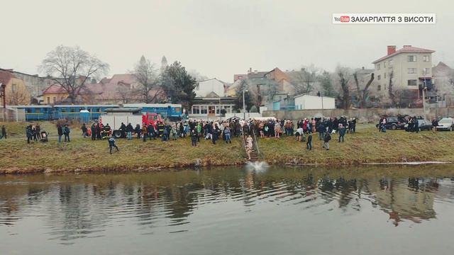 Ужгород 19-01-2020. Водохреща смотреть онлайн
