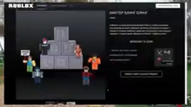 Какими были первые игрушки роблокса? смотреть онлайн