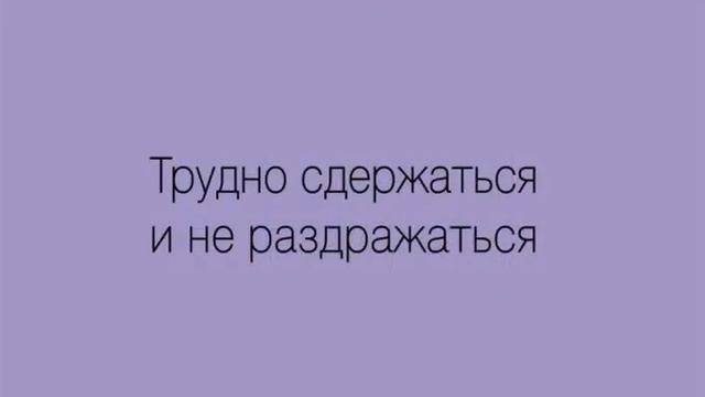 Раздражает, когда выключают воду... смотреть онлайн