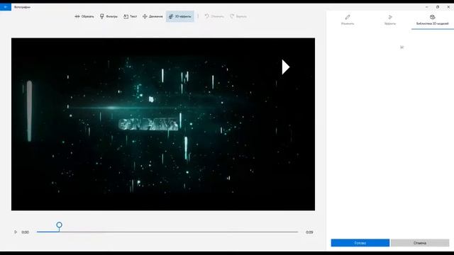 как изменить формат видео смотреть онлайн