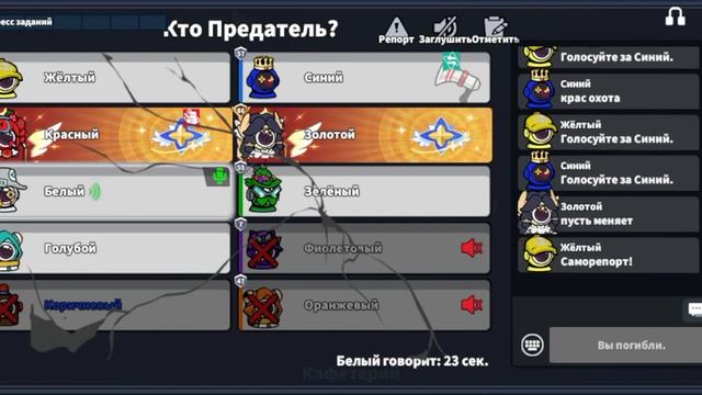 Будни в Super SUS #23