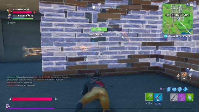 Играю в фортнайт в соло смотреть онлайн