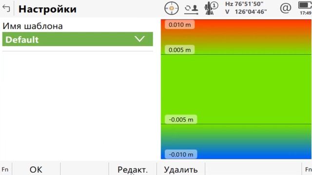 Leica Captivate. Инспектирование поверхности смотреть онлайн