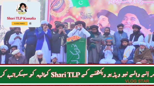 Allama Hafiz Anas Hussain Rizvi Multan ma bayan karta hwa смотреть онлайн