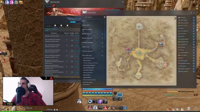 Как начать играть в 2022 году | Гайд для новичка | Blade & Soul UE4 смотреть онлайн