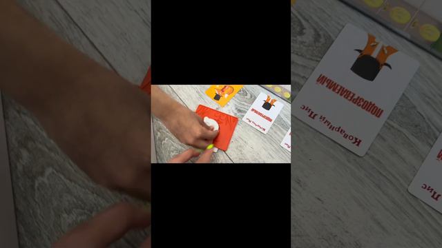 КОВАРНЫЙ ЛИС. Настольная игра. Как играть в коварный лис ? смотреть онлайн