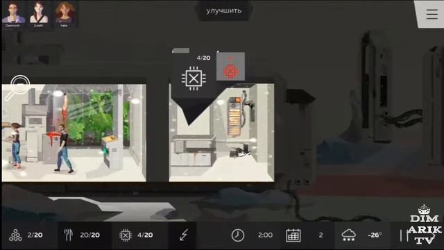Обзор игры Symmetry смотреть онлайн