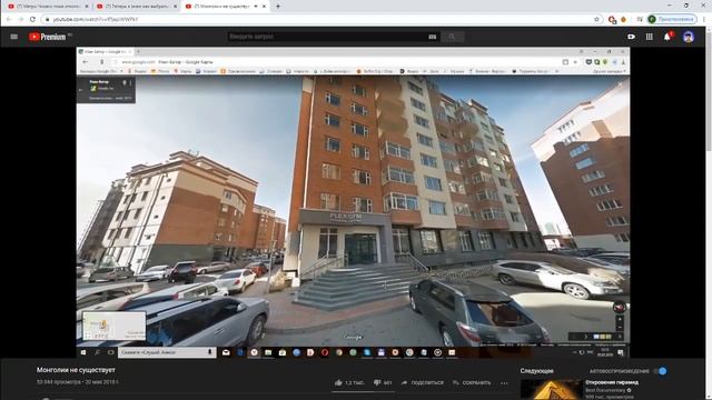 DAWG - монголии НЕ СУЩЕСТВУЕТ! программисты прикалываются [18+]